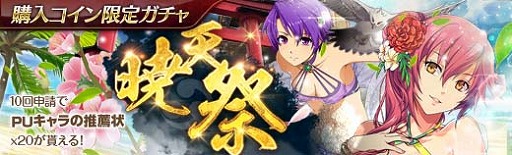 ���������꡼ No.002�Υ���ͥ������ / �ֱ�ͺ���� �Ǥε��ספι�����������ꥬ����ǡȶ�ŷ�סɤ���������