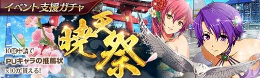 ���������꡼ No.011�Υ���ͥ������ / �ֱ�ͺ���� �Ǥε��ספι�����������ꥬ����ǡȶ�ŷ�סɤ���������