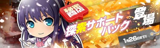 ���������꡼ No.012�Υ���ͥ������ / �ֱ�ͺ���� �Ǥε��ספι�����������ꥬ����ǡȶ�ŷ�סɤ���������