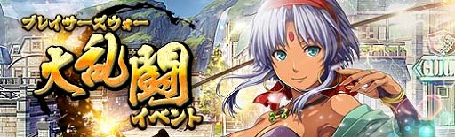 ���������꡼ No.014�Υ���ͥ������ / �ֱ�ͺ���� �Ǥε��ספι�����������ꥬ����ǡȶ�ŷ�סɤ���������