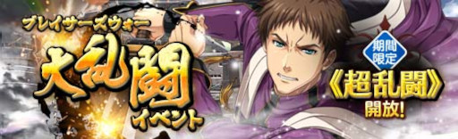 画像ギャラリー No.018のサムネイル画像 / 「英雄伝説 暁の軌跡」,アップデートを実施。“桜月イベント支援ガチャ”の実装など