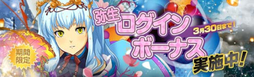 画像ギャラリー No.019のサムネイル画像 / 「英雄伝説 暁の軌跡」,“購入コイン限定お雛様ガチャ”を実装