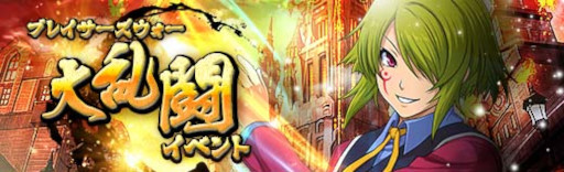 画像ギャラリー No.020のサムネイル画像 / 「英雄伝説 暁の軌跡」,“購入コイン限定お雛様ガチャ”を実装