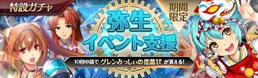 英雄伝説 暁の軌跡」に“陰陽師・ミリアム”ら3名が新たに登場