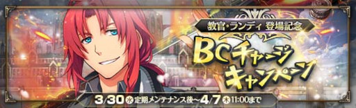 画像ギャラリー No.007のサムネイル画像 / 「英雄伝説 暁の軌跡」に教官衣装の“ランディ・オルランド”が登場