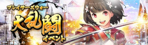 画像ギャラリー No.019のサムネイル画像 / 「英雄伝説 暁の軌跡」,“卯月イベント支援ガチャ”を実装