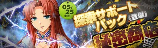 画像ギャラリー No.016のサムネイル画像 / 「英雄伝説 暁の軌跡」,“皐月イベント支援ガチャ”にマリアベル,シャロン,アルティナが登場