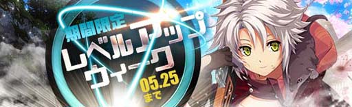 画像ギャラリー No.017のサムネイル画像 / 「英雄伝説 暁の軌跡」,“皐月イベント支援ガチャ”にマリアベル,シャロン,アルティナが登場