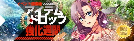 画像ギャラリー No.018のサムネイル画像 / 「英雄伝説 暁の軌跡」,“皐月イベント支援ガチャ”にマリアベル,シャロン,アルティナが登場