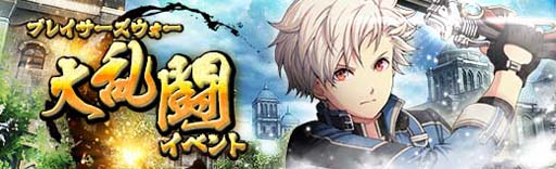 画像ギャラリー No.019のサムネイル画像 / 「英雄伝説 暁の軌跡」,“皐月イベント支援ガチャ”にマリアベル,シャロン,アルティナが登場