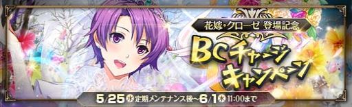 画像ギャラリー No.008のサムネイル画像 / 「英雄伝説 暁の軌跡」に花嫁衣装の“クローゼ”実装。期間限定で“無限の塔”も登場