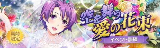 画像ギャラリー No.011のサムネイル画像 / 「英雄伝説 暁の軌跡」に花嫁衣装の“クローゼ”実装。期間限定で“無限の塔”も登場