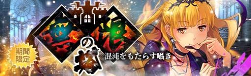 画像ギャラリー No.013のサムネイル画像 / 「英雄伝説 暁の軌跡」に花嫁衣装の“クローゼ”実装。期間限定で“無限の塔”も登場