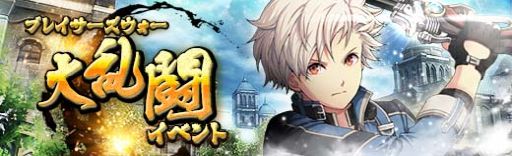 画像ギャラリー No.014のサムネイル画像 / 「英雄伝説 暁の軌跡」に花嫁衣装の“クローゼ”実装。期間限定で“無限の塔”も登場