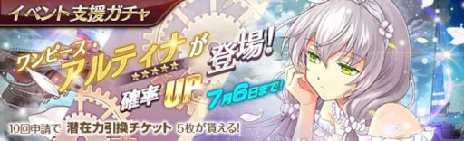 ꡼ No.006 | ֱͺ ǤεססԡΡȥƥʡɤо