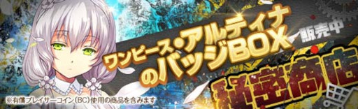 ꡼ No.009 | ֱͺ ǤεססԡΡȥƥʡɤо