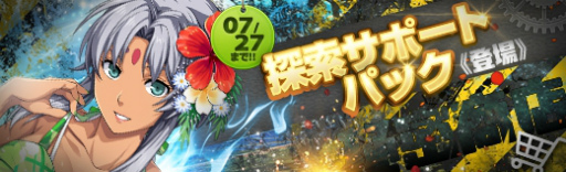 ꡼ No.003 | ֱͺ Ǥεססߥˡʸ٥Ȼٱ祬ɤ