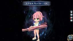 ���������꡼ No.004�Υ���ͥ������ / �ֱ�ͺ���� �Ǥε��ספ˿�������Ρ֥楦�ʡפ��о졣BC���㡼�������ڡ���Ⳬ����