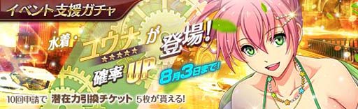 ���������꡼ No.007�Υ���ͥ������ / �ֱ�ͺ���� �Ǥε��ספ˿�������Ρ֥楦�ʡפ��о졣BC���㡼�������ڡ���Ⳬ����