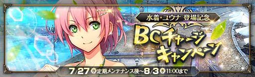 ���������꡼ No.008�Υ���ͥ������ / �ֱ�ͺ���� �Ǥε��ספ˿�������Ρ֥楦�ʡפ��о졣BC���㡼�������ڡ���Ⳬ����