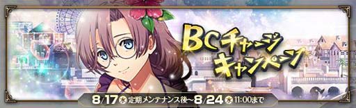 画像ギャラリー No.007のサムネイル画像 / 「英雄伝説 暁の軌跡」,“購入コイン限定水着ガチャ”にクロチルダ,ミュゼ,ティータが登場