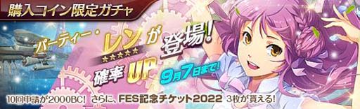 ���������꡼ No.010�Υ���ͥ������ / �ֱ�ͺ���� �Ǥε��סס�6 ��ǯ��ǰ���٥�Ȥ˥ѡ��ƥ��������Ρ֥��פ��о�