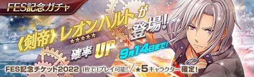 ���������꡼ No.012�Υ���ͥ������ / �ֱ�ͺ���� �Ǥε��סס�6 ��ǯ��ǰ���٥�Ȥ˥ѡ��ƥ��������Ρ֥��פ��о�