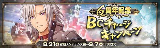 ���������꡼ No.014�Υ���ͥ������ / �ֱ�ͺ���� �Ǥε��סס�6 ��ǯ��ǰ���٥�Ȥ˥ѡ��ƥ��������Ρ֥��פ��о�