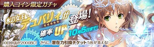 ���������꡼ No.006�Υ���ͥ������ / �ֱ�ͺ���� �Ǥε��ספ�ɹ�ν��������Ρ֥ǥ�Хꥣ�פ��о졣������������ꥬ����Ⳬ����