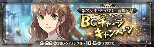 ���������꡼ No.008�Υ���ͥ������ / �ֱ�ͺ���� �Ǥε��ספ�ɹ�ν��������Ρ֥ǥ�Хꥣ�פ��о졣������������ꥬ����Ⳬ����