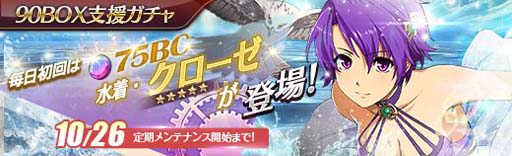 ���������꡼ No.009�Υ���ͥ������ / �ֱ�ͺ���� �Ǥε��ספ�ɹ�ν��������Ρ֥ǥ�Хꥣ�פ��о졣������������ꥬ����Ⳬ����