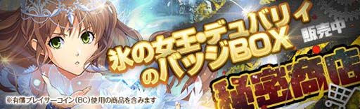 ���������꡼ No.010�Υ���ͥ������ / �ֱ�ͺ���� �Ǥε��ספ�ɹ�ν��������Ρ֥ǥ�Хꥣ�פ��о졣������������ꥬ����Ⳬ����