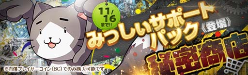 ꡼ No.012Υͥ / ֱͺ ǤεססԥֶǤθסƥåץåץ׼