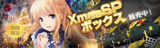 画像ギャラリー No.012のサムネイル画像 / 「英雄伝説 暁の軌跡」,人気キャラ「アーサー・スパイアー」登場。「XmasSP ボックス」販売開始も