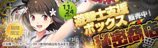画像ギャラリー No.013のサムネイル画像 / 「英雄伝説 暁の軌跡」,人気キャラ「アーサー・スパイアー」登場。「XmasSP ボックス」販売開始も