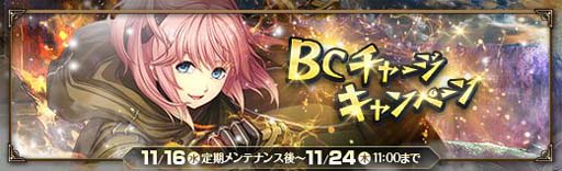 画像ギャラリー No.015のサムネイル画像 / 「英雄伝説 暁の軌跡」,人気キャラ「アーサー・スパイアー」登場。「XmasSP ボックス」販売開始も