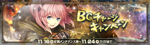 画像ギャラリー No.001のサムネイル画像 / 「英雄伝説 暁の軌跡」アーサー・スパイアーをプレイアブル化。クリスマス衣装のティータらも登場