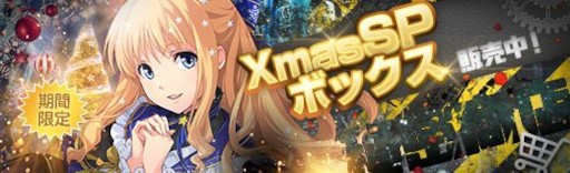 画像ギャラリー No.007のサムネイル画像 / 「英雄伝説 暁の軌跡」アーサー・スパイアーをプレイアブル化。クリスマス衣装のティータらも登場