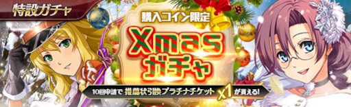 画像ギャラリー No.013のサムネイル画像 / 「英雄伝説 暁の軌跡」アーサー・スパイアーをプレイアブル化。クリスマス衣装のティータらも登場