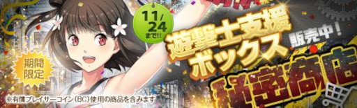 画像ギャラリー No.015のサムネイル画像 / 「英雄伝説 暁の軌跡」アーサー・スパイアーをプレイアブル化。クリスマス衣装のティータらも登場