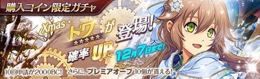 ꡼ No.007Υͥ / ֱͺ Ǥεססꥬˡ֥ȥפXmasо