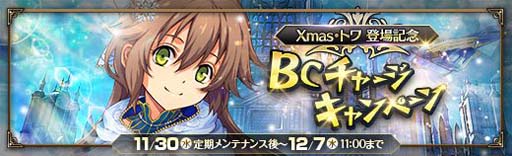 ꡼ No.008Υͥ / ֱͺ Ǥεססꥬˡ֥ȥפXmasо