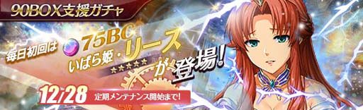 ꡼ No.009Υͥ / ֱͺ Ǥεססꥬˡ֥ȥפXmasо