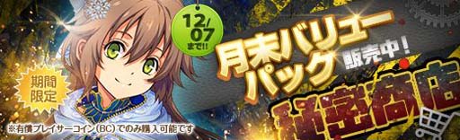 ꡼ No.011Υͥ / ֱͺ Ǥεססꥬˡ֥ȥפXmasо