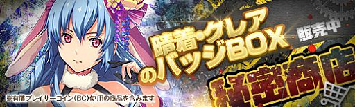 ꡼ No.007 | ֱͺ ǤεססåץǡȤΡ֥쥢о