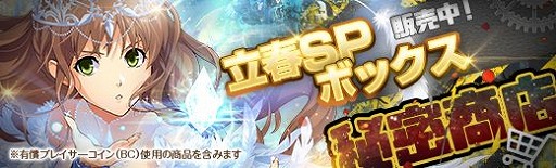 画像ギャラリー No.016のサムネイル画像 / 「英雄伝説 暁の軌跡」,氷の女王・デュバリィなどのピックアップガチャを開催