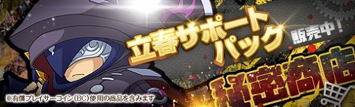 画像ギャラリー No.017のサムネイル画像 / 「英雄伝説 暁の軌跡」,氷の女王・デュバリィなどのピックアップガチャを開催