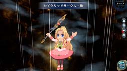 ���������꡼ No.006�Υ���ͥ������ / �ֱ�ͺ���� �Ǥε��סס����ߥ�����ˡ�ǡ��٥�Ȼٱ祬����פ��������֥��եȥܥå�����ǡ��ۡ������