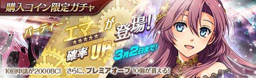 ꡼ No.006Υͥ / ֱͺ Ǥεססꥬ˥ѡƥѤΡ֥ޡפо