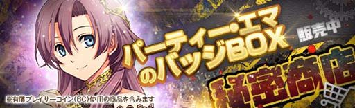 ꡼ No.010Υͥ / ֱͺ Ǥεססꥬ˥ѡƥѤΡ֥ޡפо